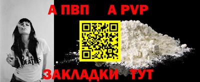 кокаин Малгобек