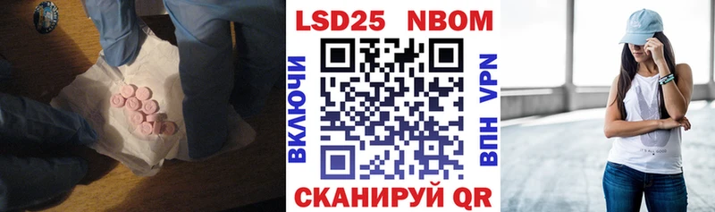 ЛСД экстази ecstasy  это какой сайт  Железноводск 