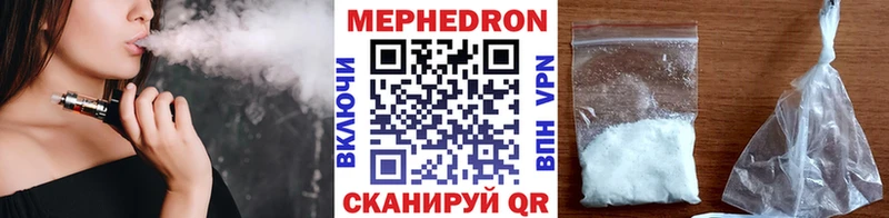 МЕФ кристаллы  где купить наркоту  Железноводск 