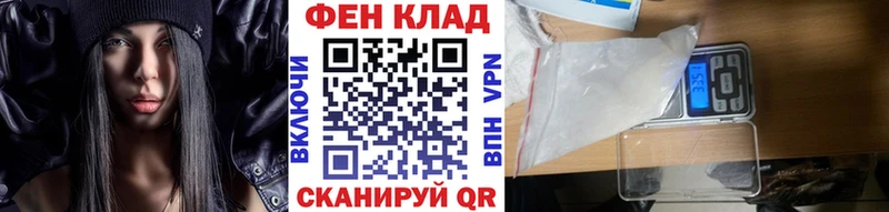 сколько стоит  Железноводск  Первитин Декстрометамфетамин 99.9% 