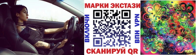Марки N-bome 1,5мг Железноводск