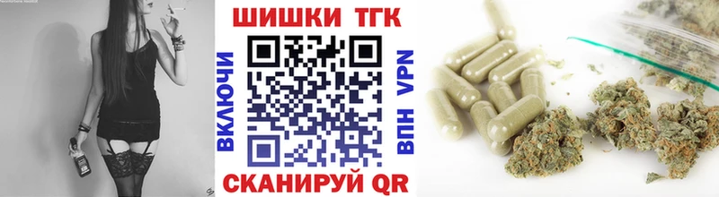 Канабис семена Железноводск